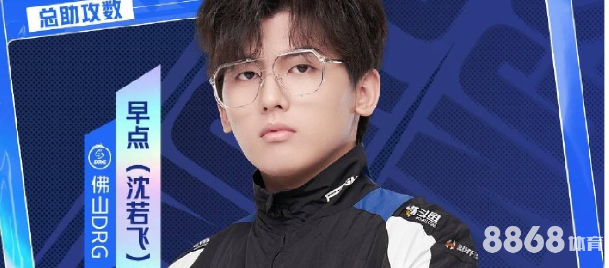 好体育 - 德甲直播